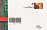 یک بغل تنهایی